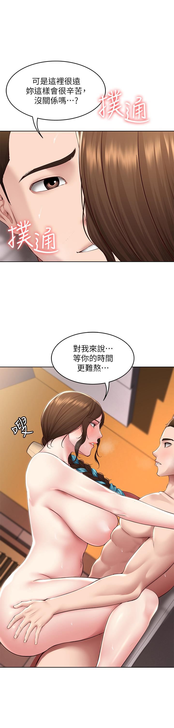 《寄宿日记》漫画最新章节第129话 - 儿子朋友的专用鲍鱼免费下拉式在线观看章节第【25】张图片