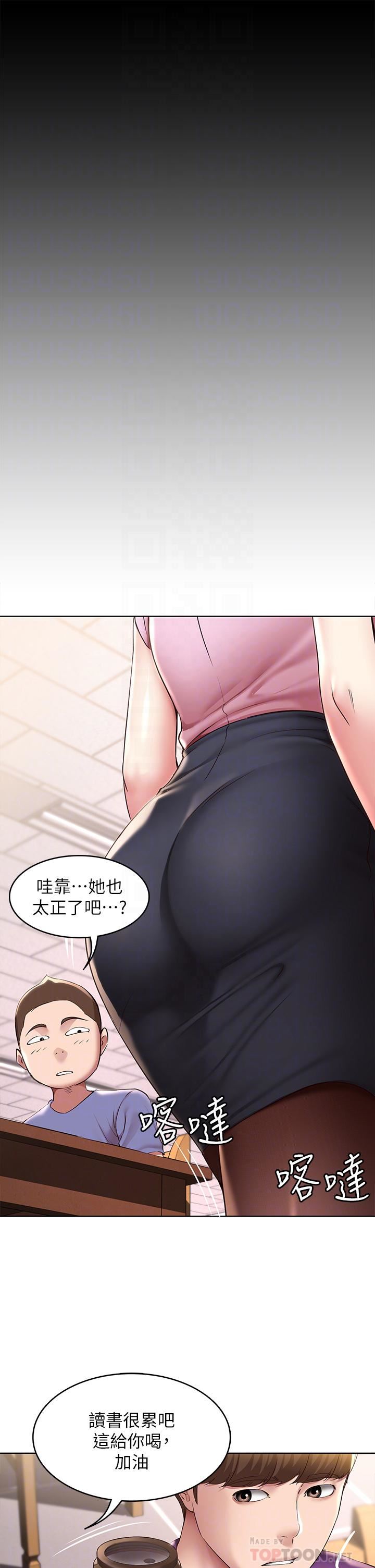 《寄宿日记》漫画最新章节第130话 - 最终话 - 日记的最后一页免费下拉式在线观看章节第【14】张图片