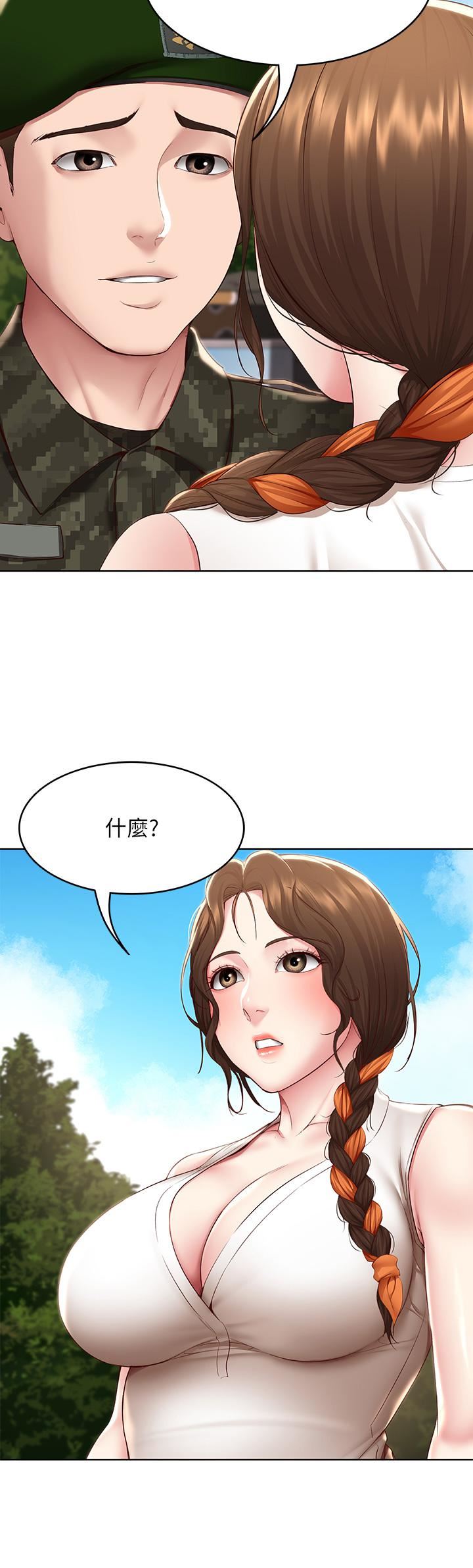 《寄宿日记》漫画最新章节第130话 - 最终话 - 日记的最后一页免费下拉式在线观看章节第【3】张图片