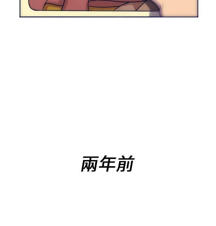 《极致性爱宝典》漫画最新章节第3话免费下拉式在线观看章节第【2】张图片