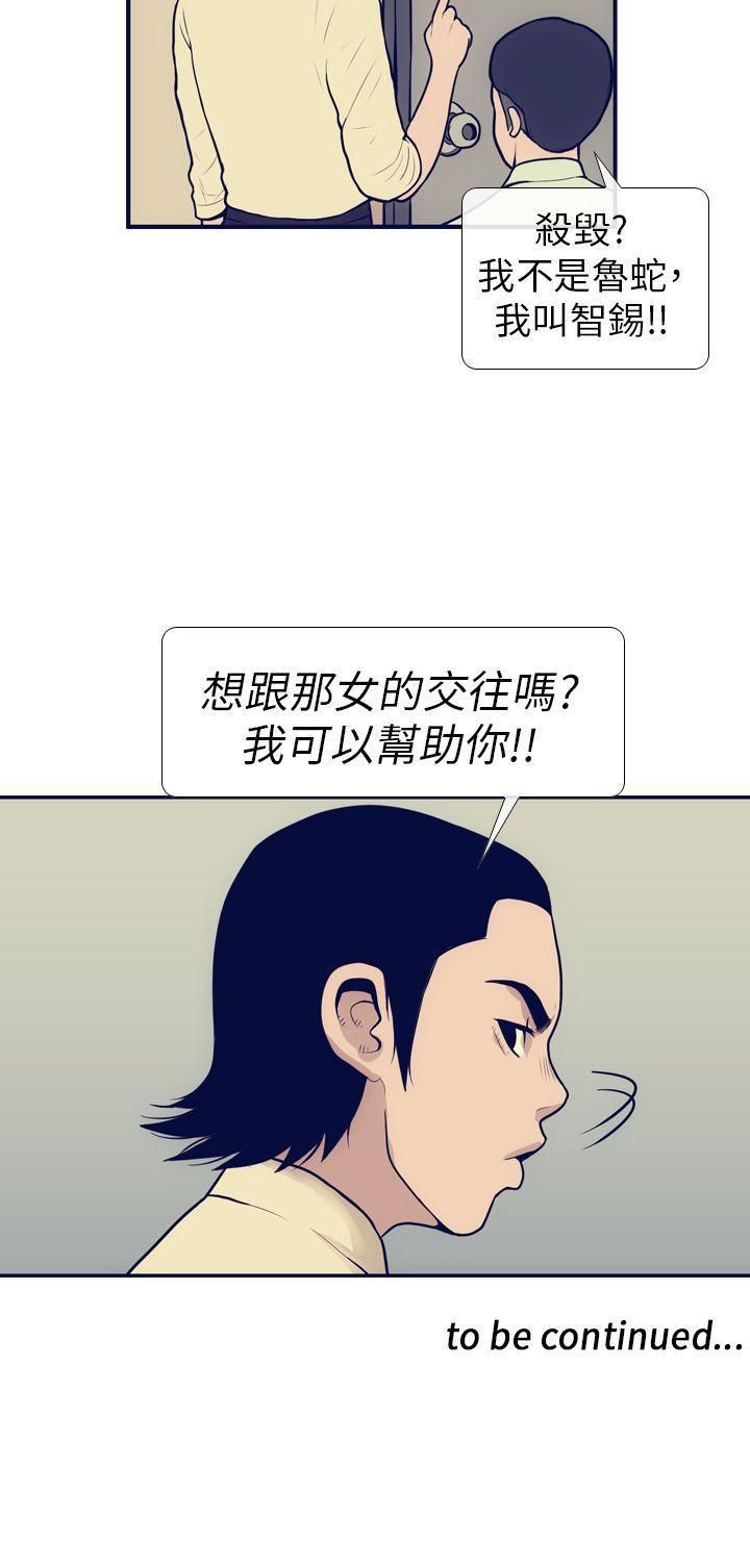 《极致性爱宝典》漫画最新章节第6话免费下拉式在线观看章节第【28】张图片