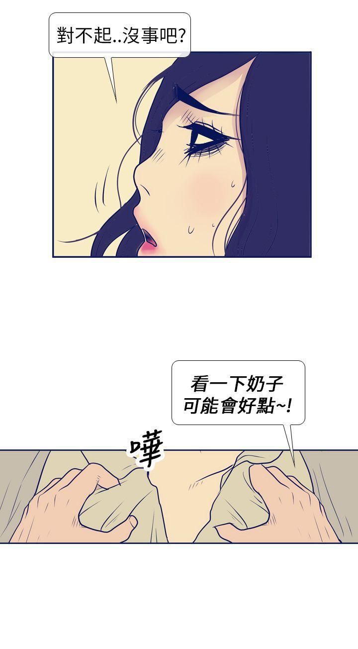 《极致性爱宝典》漫画最新章节第7话免费下拉式在线观看章节第【26】张图片