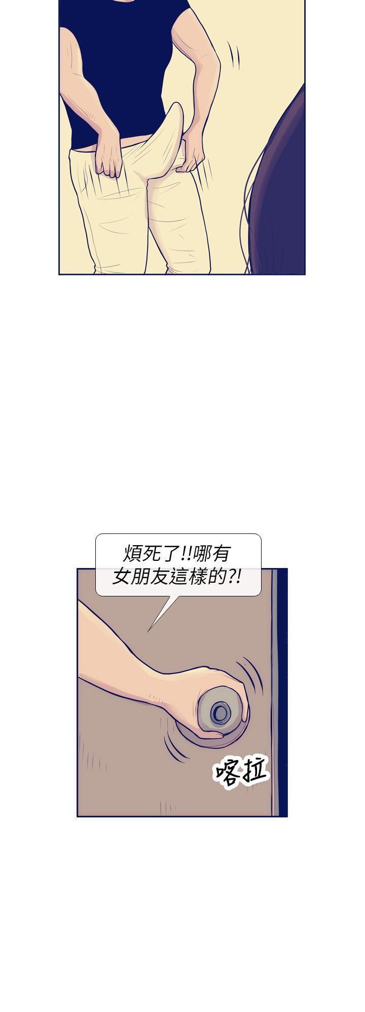 《极致性爱宝典》漫画最新章节第8话免费下拉式在线观看章节第【24】张图片