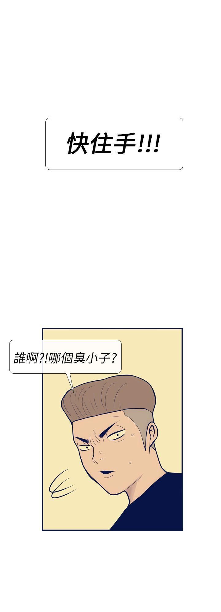 《极致性爱宝典》漫画最新章节第11话免费下拉式在线观看章节第【18】张图片