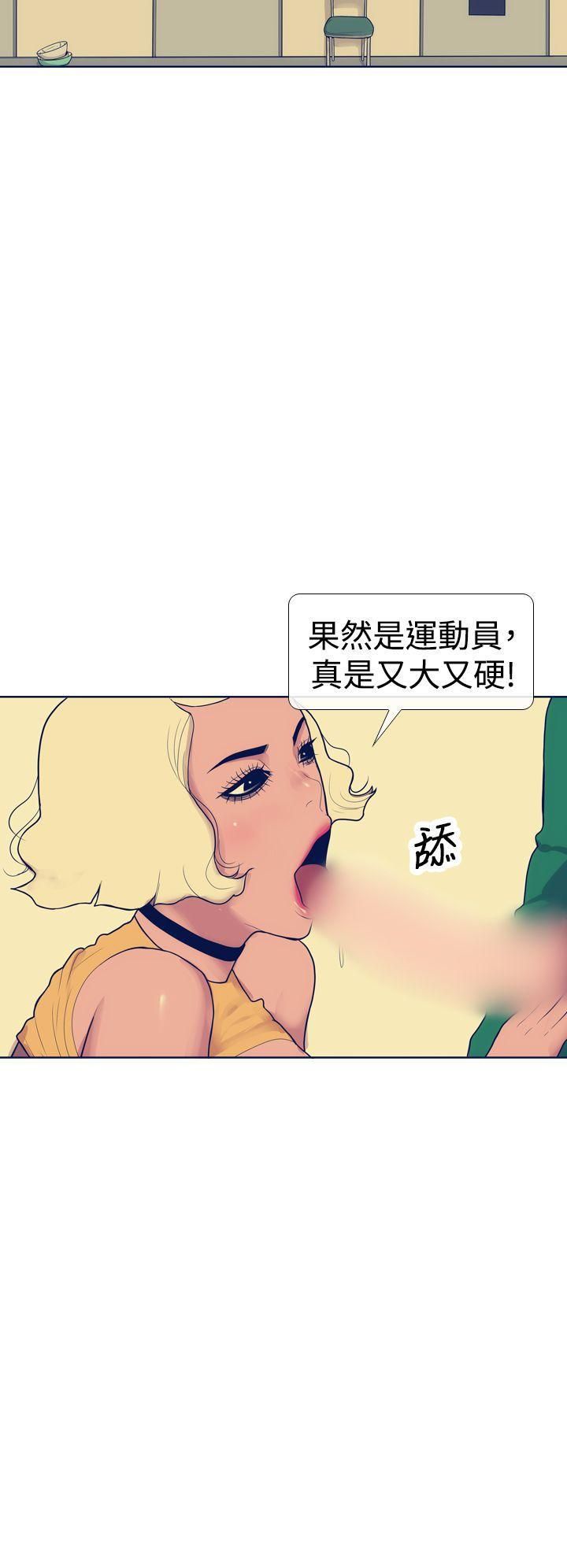 《极致性爱宝典》漫画最新章节第12话免费下拉式在线观看章节第【10】张图片