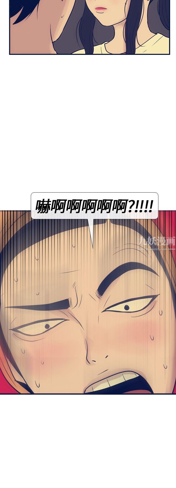 《极致性爱宝典》漫画最新章节第16话免费下拉式在线观看章节第【24】张图片