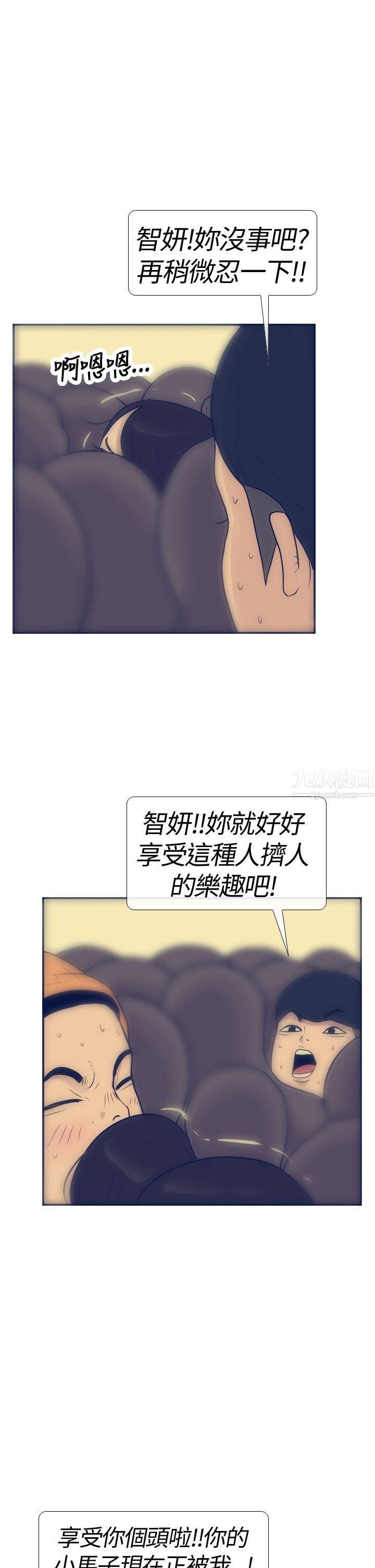 《极致性爱宝典》漫画最新章节第17话免费下拉式在线观看章节第【11】张图片