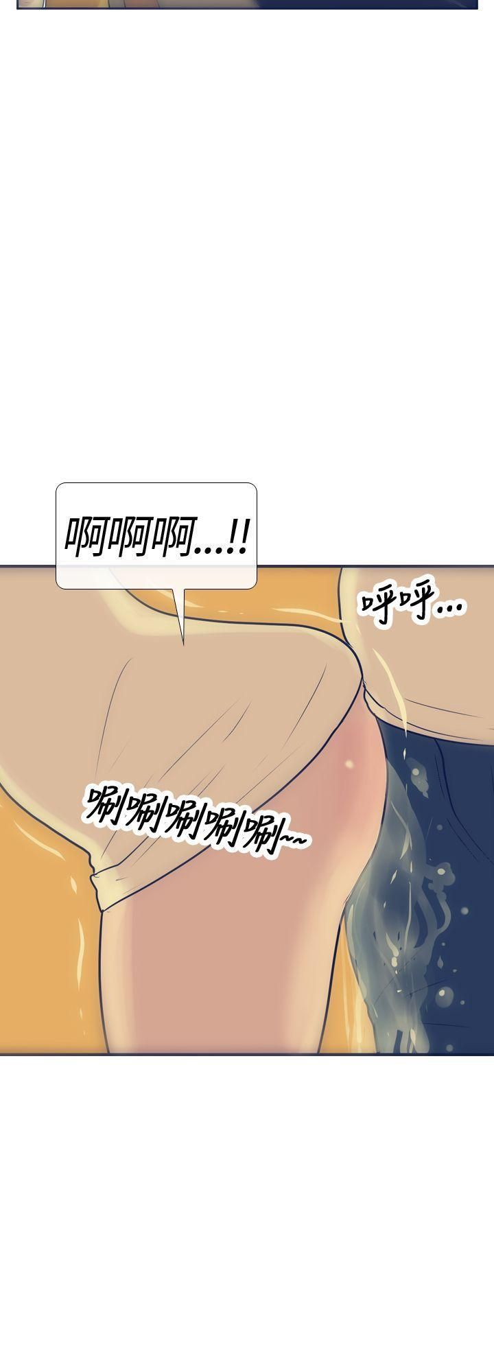 《极致性爱宝典》漫画最新章节第17话免费下拉式在线观看章节第【20】张图片