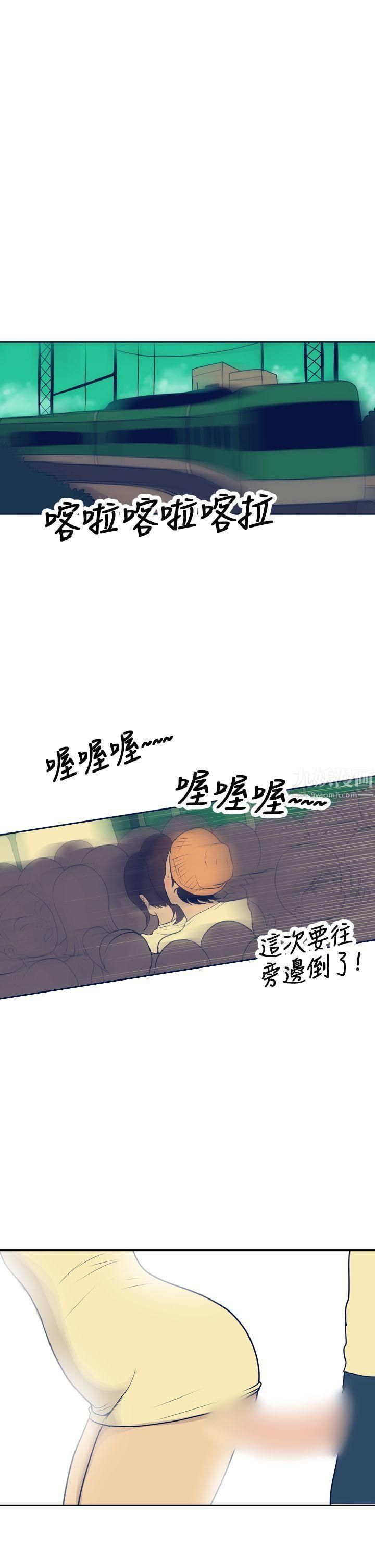 《极致性爱宝典》漫画最新章节第17话免费下拉式在线观看章节第【9】张图片