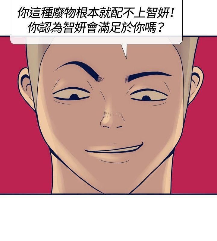 《极致性爱宝典》漫画最新章节第18话免费下拉式在线观看章节第【4】张图片