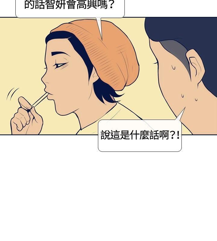 《极致性爱宝典》漫画最新章节第18话免费下拉式在线观看章节第【20】张图片