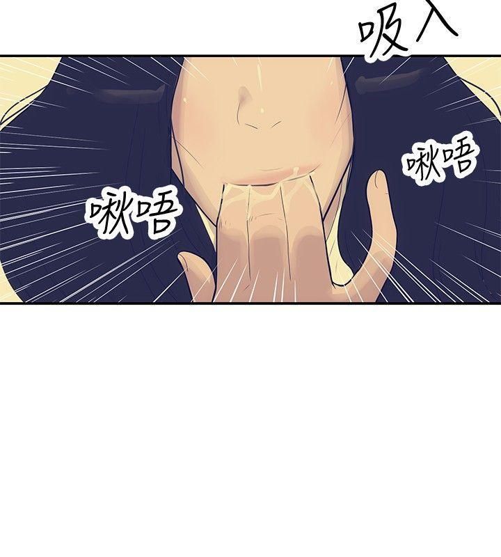 《极致性爱宝典》漫画最新章节第19话免费下拉式在线观看章节第【14】张图片