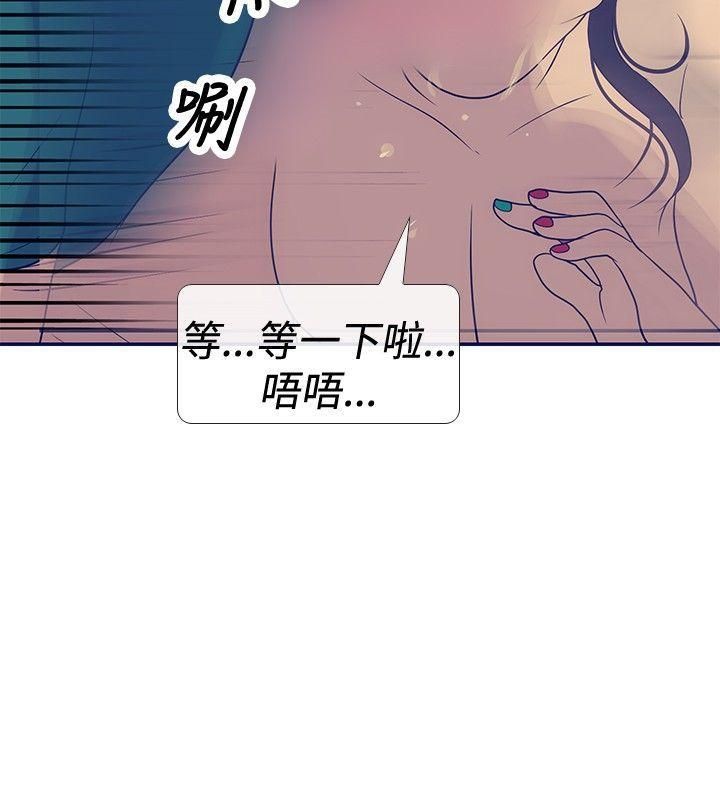 《极致性爱宝典》漫画最新章节第23话免费下拉式在线观看章节第【24】张图片