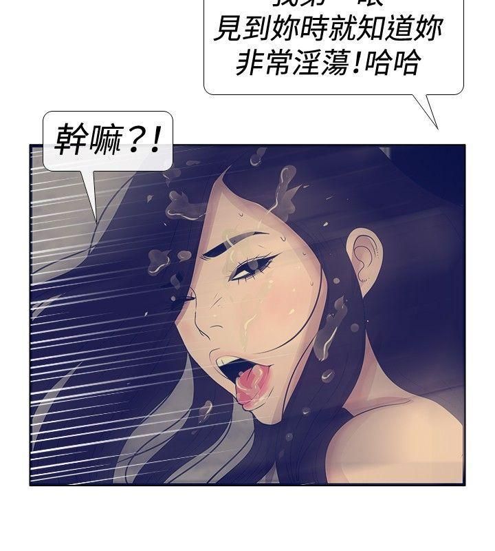 《极致性爱宝典》漫画最新章节第24话免费下拉式在线观看章节第【14】张图片