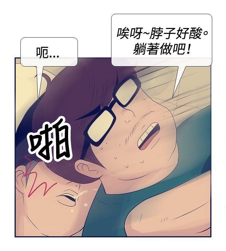 《极致性爱宝典》漫画最新章节第24话免费下拉式在线观看章节第【6】张图片