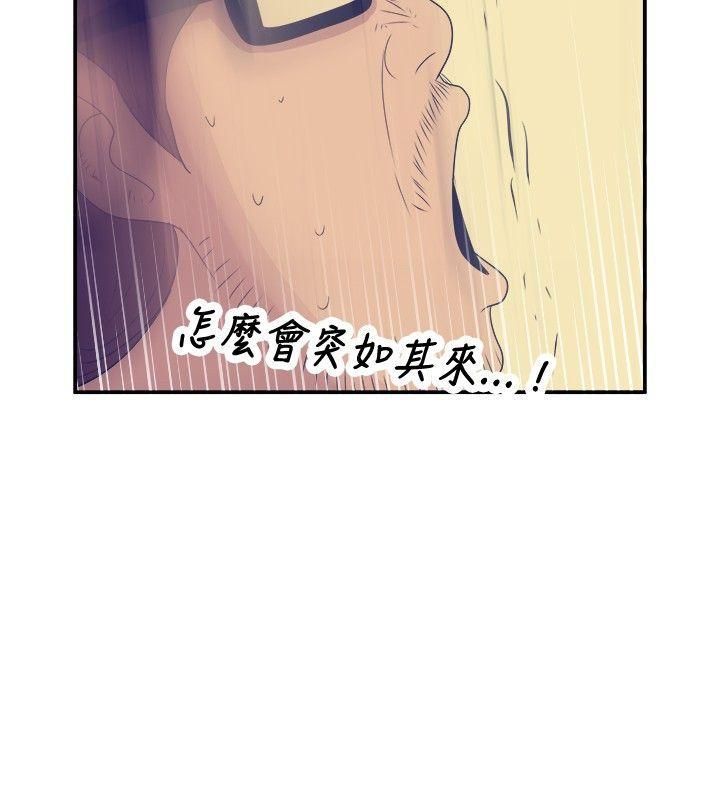 《极致性爱宝典》漫画最新章节第24话免费下拉式在线观看章节第【12】张图片