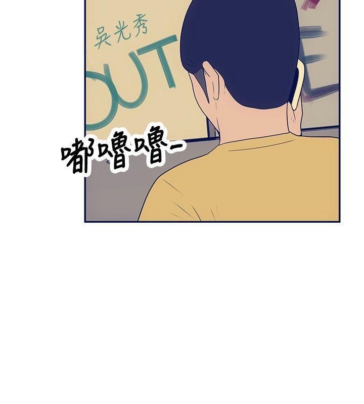 《极致性爱宝典》漫画最新章节最终话免费下拉式在线观看章节第【12】张图片