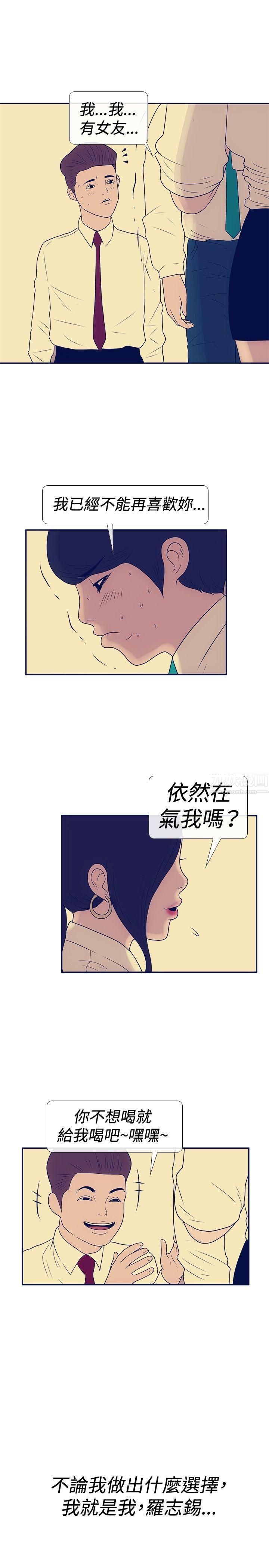 《极致性爱宝典》漫画最新章节最终话免费下拉式在线观看章节第【27】张图片