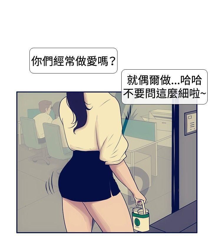 《极致性爱宝典》漫画最新章节最终话免费下拉式在线观看章节第【20】张图片