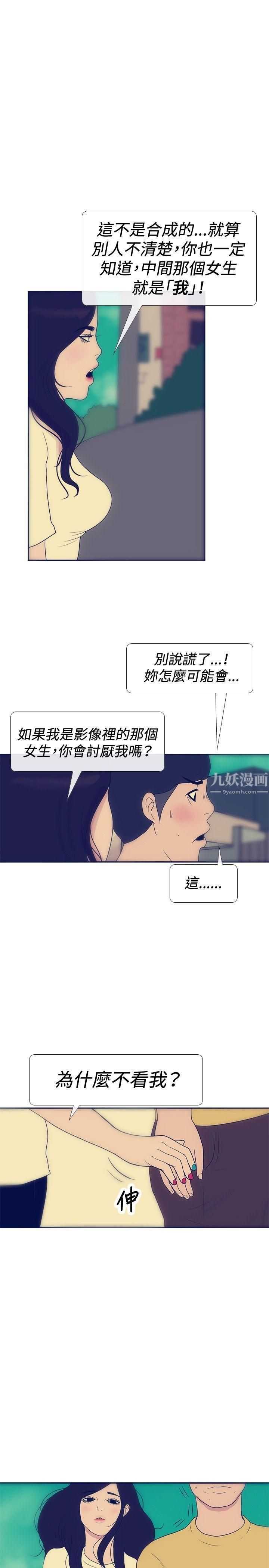 《极致性爱宝典》漫画最新章节最终话免费下拉式在线观看章节第【7】张图片