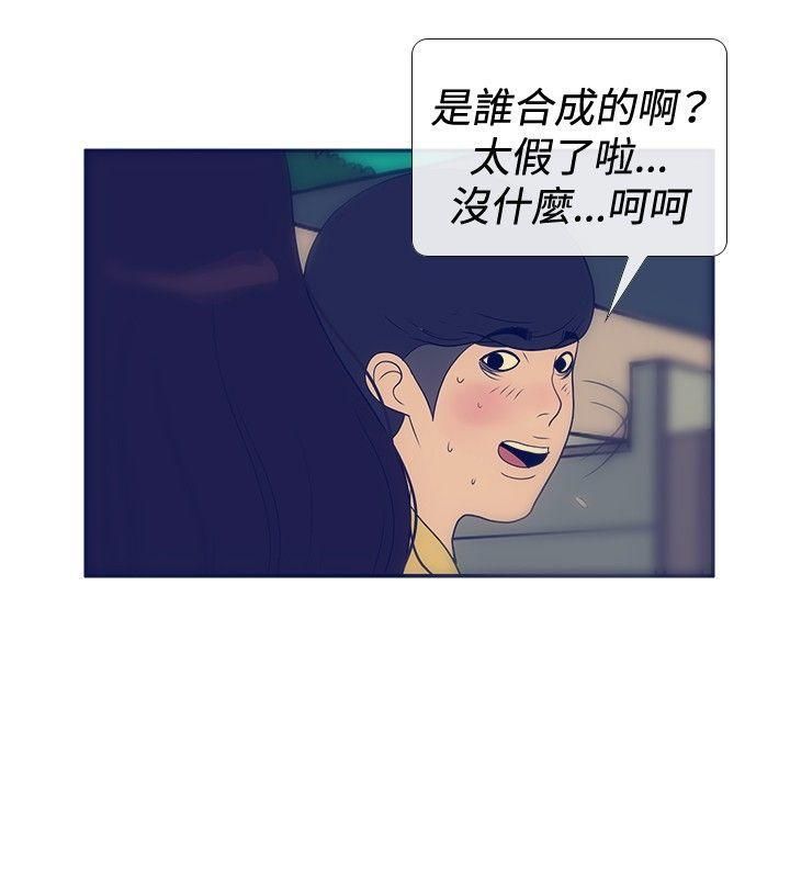 《极致性爱宝典》漫画最新章节最终话免费下拉式在线观看章节第【6】张图片