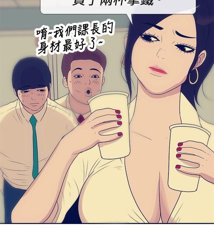 《极致性爱宝典》漫画最新章节最终话免费下拉式在线观看章节第【24】张图片