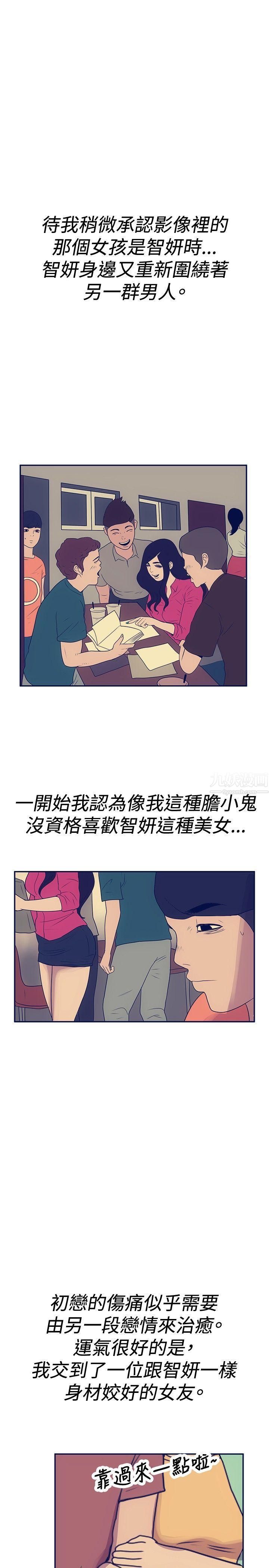 《极致性爱宝典》漫画最新章节最终话免费下拉式在线观看章节第【15】张图片