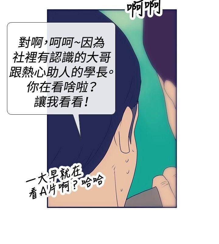 《极致性爱宝典》漫画最新章节最终话免费下拉式在线观看章节第【4】张图片