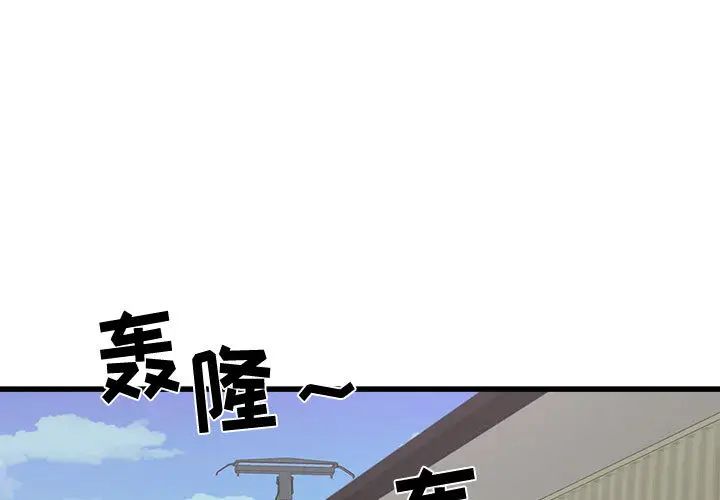 《寄住姐姐家》漫画最新章节第1话免费下拉式在线观看章节第【1】张图片