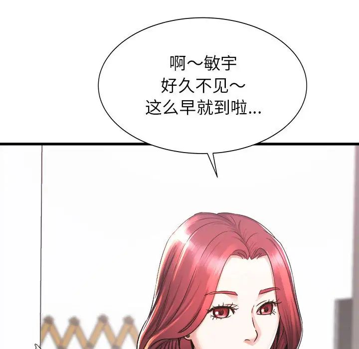 《寄住姐姐家》漫画最新章节第1话免费下拉式在线观看章节第【21】张图片