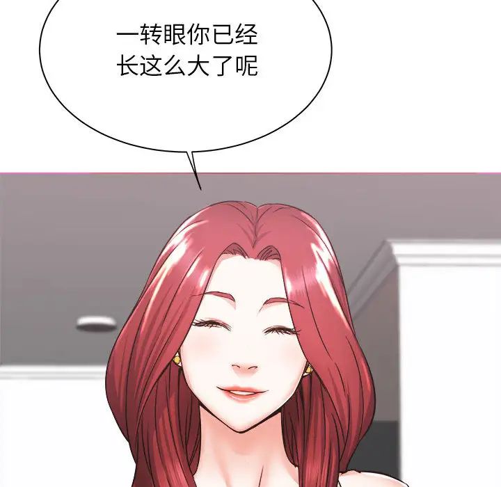 《寄住姐姐家》漫画最新章节第1话免费下拉式在线观看章节第【111】张图片