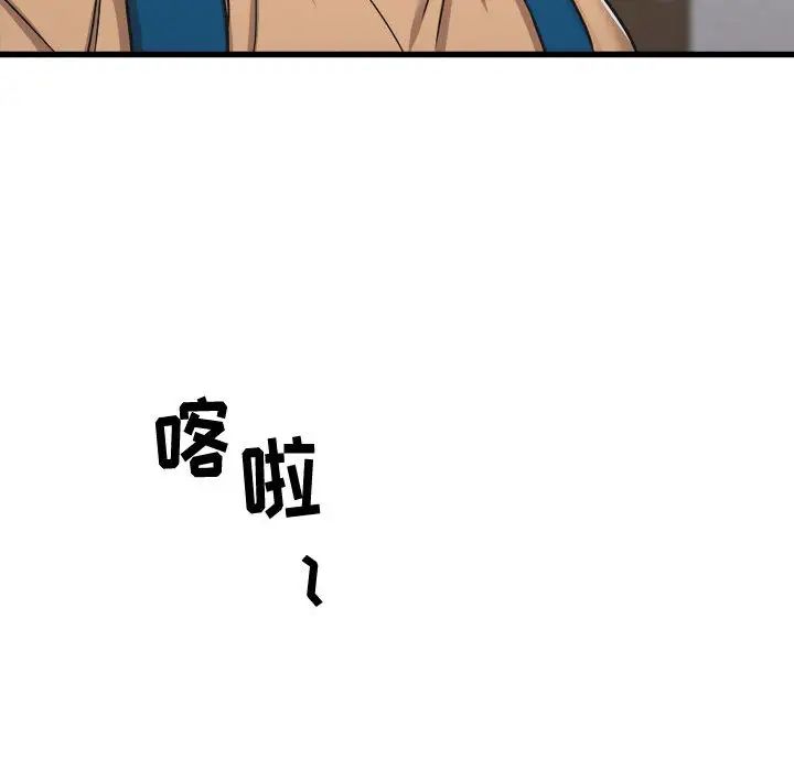 《寄住姐姐家》漫画最新章节第1话免费下拉式在线观看章节第【20】张图片