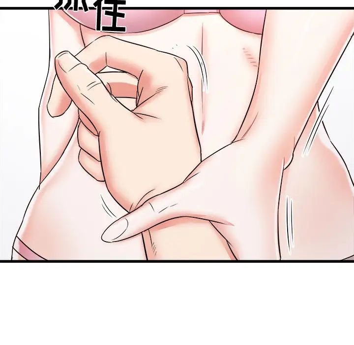 《寄住姐姐家》漫画最新章节第1话免费下拉式在线观看章节第【170】张图片