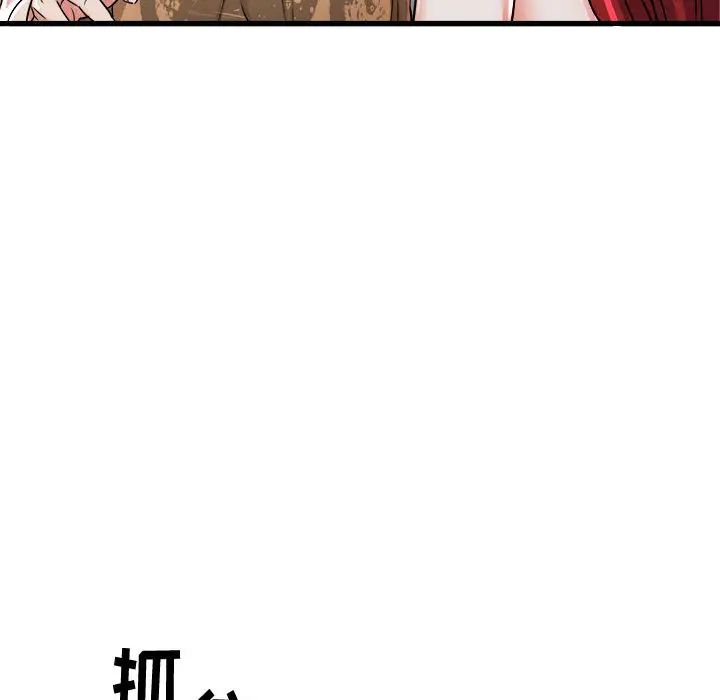 《寄住姐姐家》漫画最新章节第1话免费下拉式在线观看章节第【169】张图片