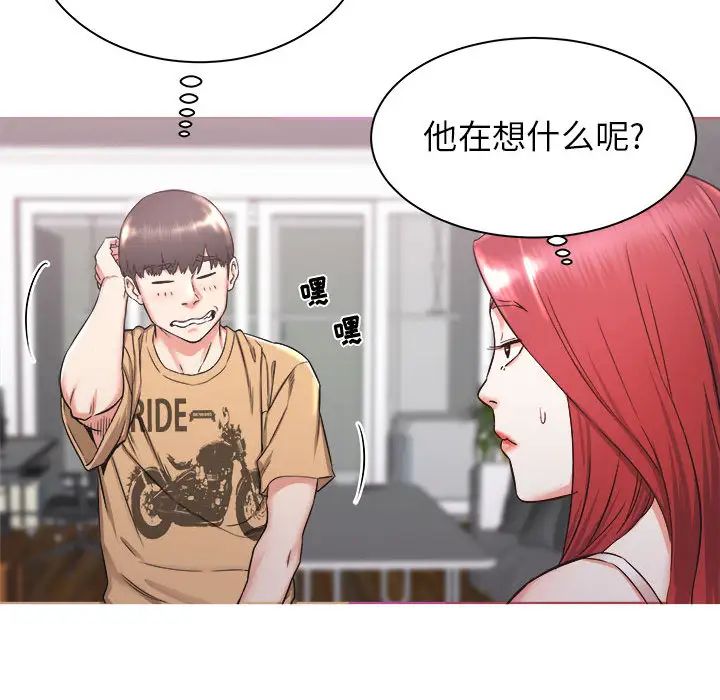 《寄住姐姐家》漫画最新章节第1话免费下拉式在线观看章节第【78】张图片