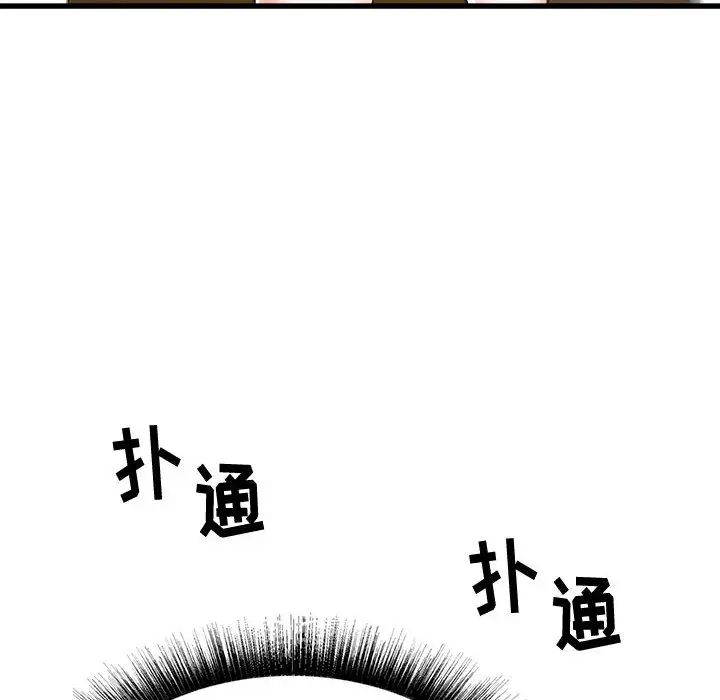 《寄住姐姐家》漫画最新章节第1话免费下拉式在线观看章节第【24】张图片