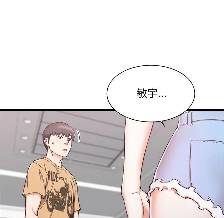 《寄住姐姐家》漫画最新章节第1话免费下拉式在线观看章节第【58】张图片