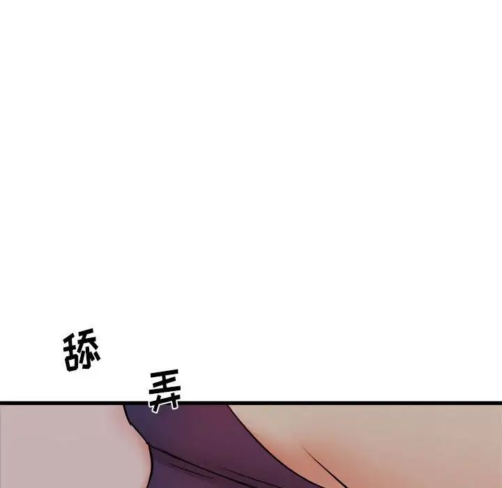 《寄住姐姐家》漫画最新章节第4话免费下拉式在线观看章节第【82】张图片