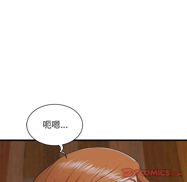 《寄住姐姐家》漫画最新章节第4话免费下拉式在线观看章节第【135】张图片