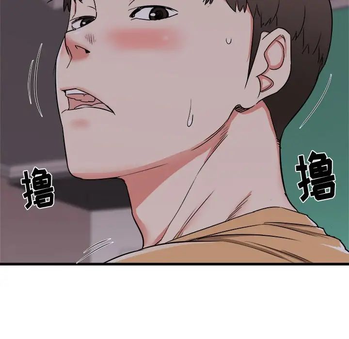 《寄住姐姐家》漫画最新章节第4话免费下拉式在线观看章节第【23】张图片