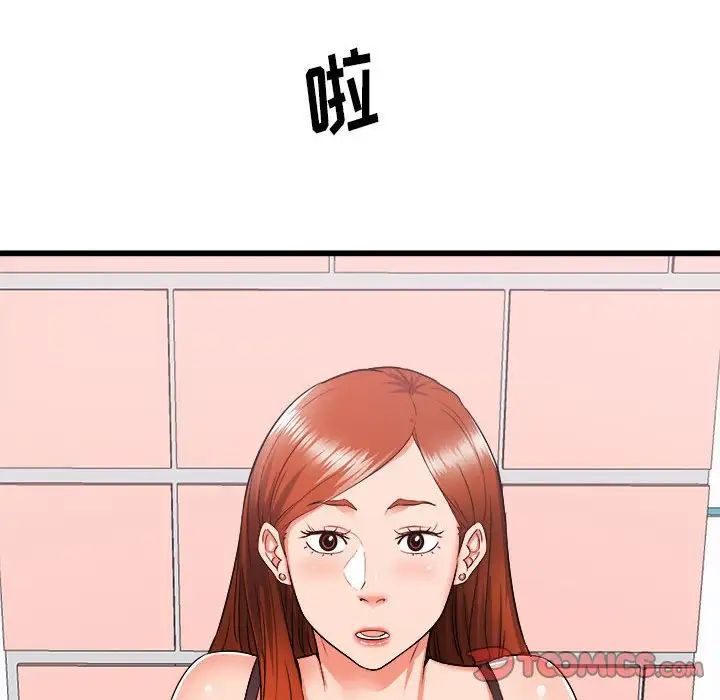 《寄住姐姐家》漫画最新章节第4话免费下拉式在线观看章节第【171】张图片