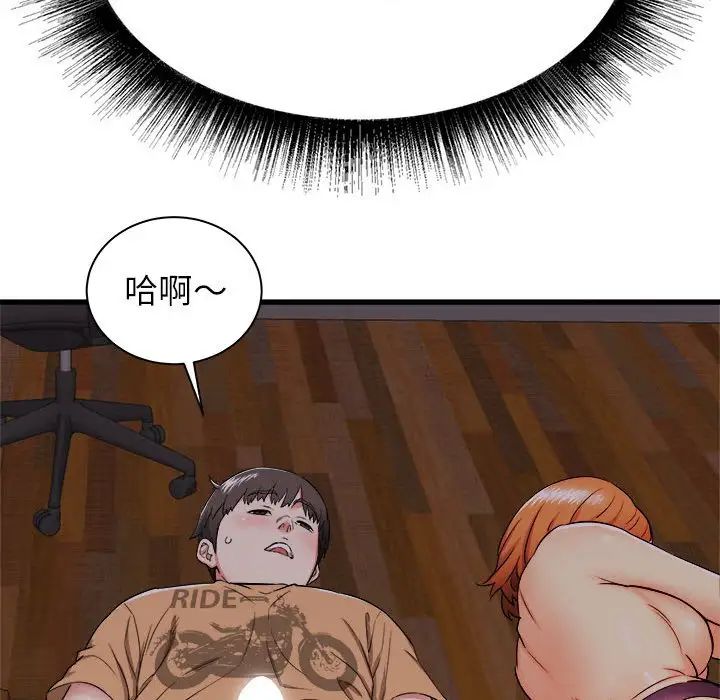 《寄住姐姐家》漫画最新章节第4话免费下拉式在线观看章节第【160】张图片