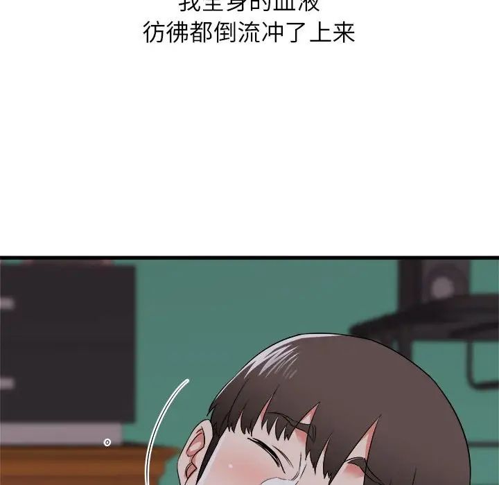 《寄住姐姐家》漫画最新章节第4话免费下拉式在线观看章节第【145】张图片