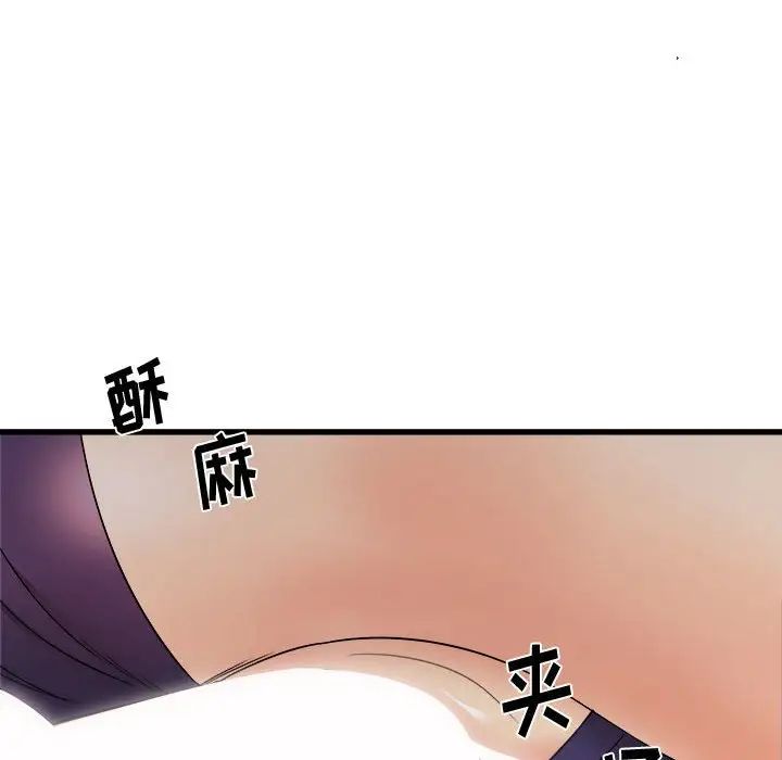 《寄住姐姐家》漫画最新章节第4话免费下拉式在线观看章节第【137】张图片