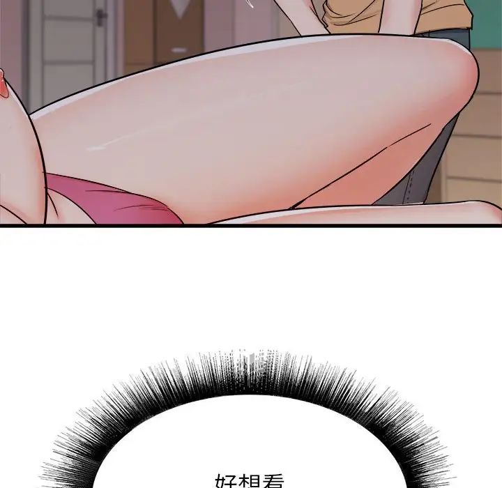 《寄住姐姐家》漫画最新章节第4话免费下拉式在线观看章节第【32】张图片