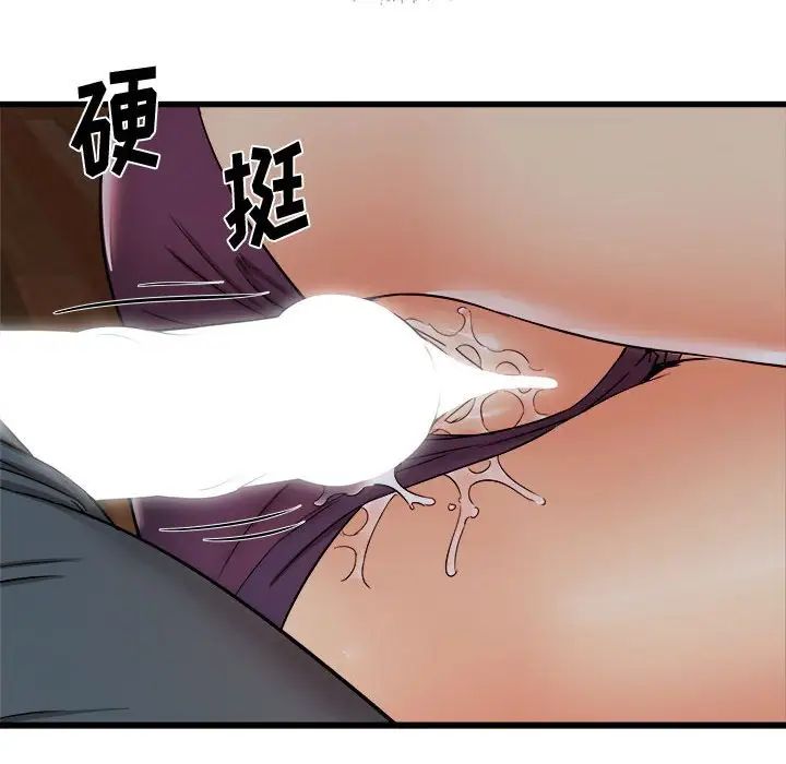 《寄住姐姐家》漫画最新章节第4话免费下拉式在线观看章节第【116】张图片