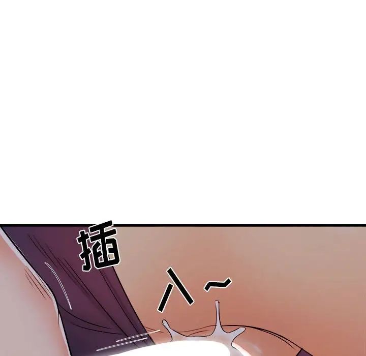 《寄住姐姐家》漫画最新章节第4话免费下拉式在线观看章节第【126】张图片