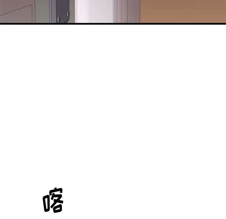 《寄住姐姐家》漫画最新章节第4话免费下拉式在线观看章节第【170】张图片