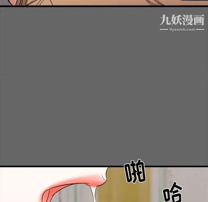 《寄住姐姐家》漫画最新章节第6话免费下拉式在线观看章节第【113】张图片