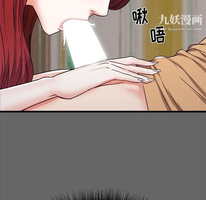 《寄住姐姐家》漫画最新章节第6话免费下拉式在线观看章节第【104】张图片